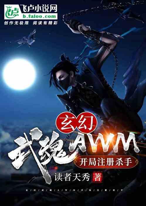 火影忍者OL