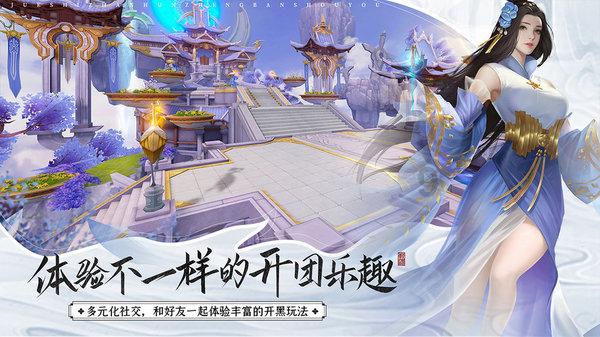 被困的狮王逃生3