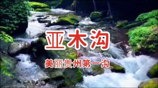仙剑3外传