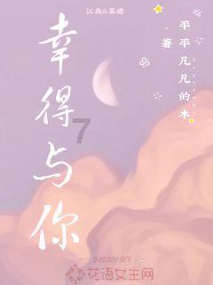 谭嗣同刑场被处决时,妻子因没怀孕而哭喊,谭嗣同说:没有比有好
