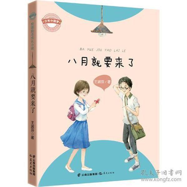 新任哈尔滨市委书记到任