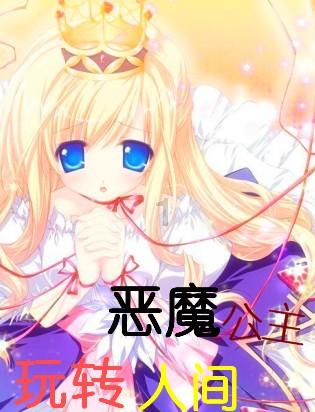 剑勇传奇忍者龙剑传Z