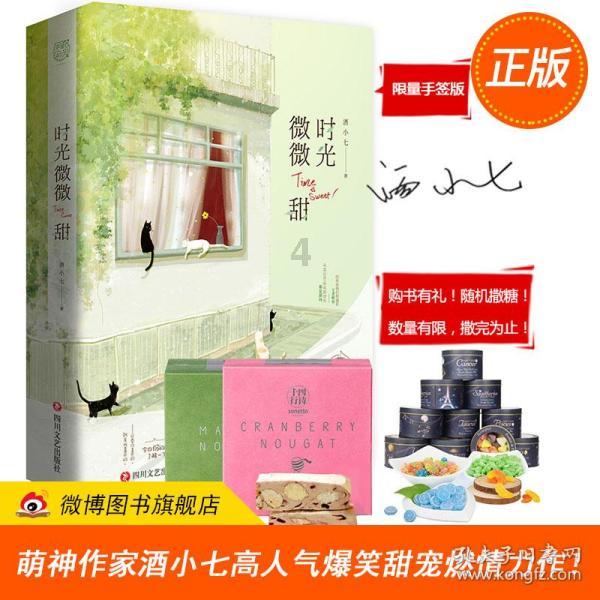 救援可爱少女
