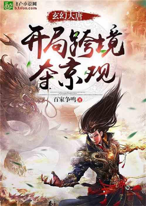 鬼吹灯之牧野诡事H5