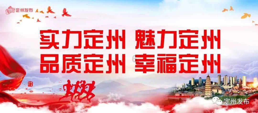 魔王支配