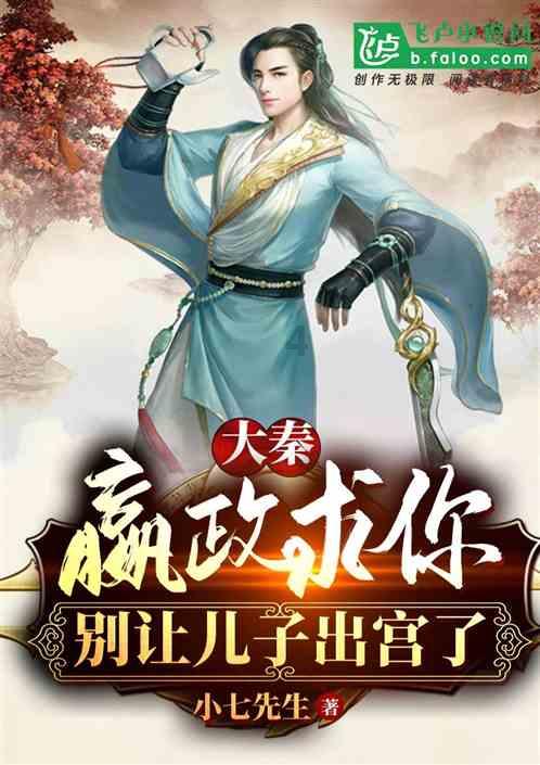 党群“廉”心齐贺岁，龙腾虎跃迎新春